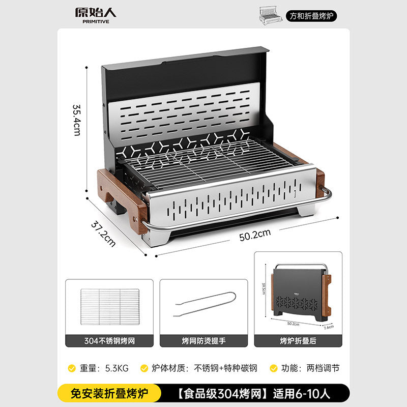 折叠烤炉Folding Oven