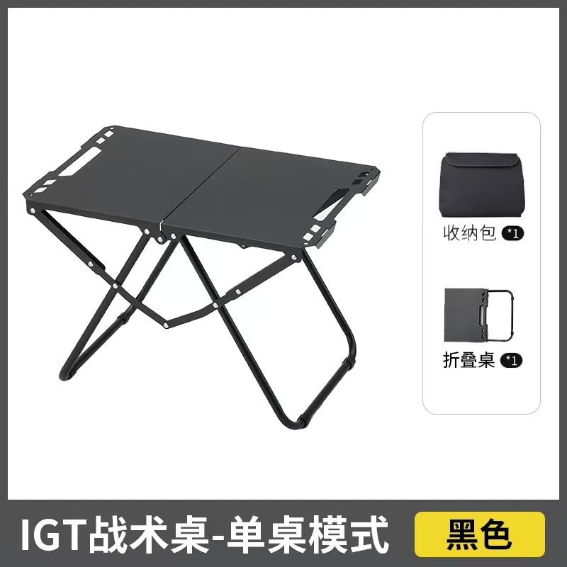 便携速开长条露营桌Portable, Quick-Set Rectangular Camping Table
