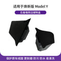 汽车后备箱储物盒Car boot storage box