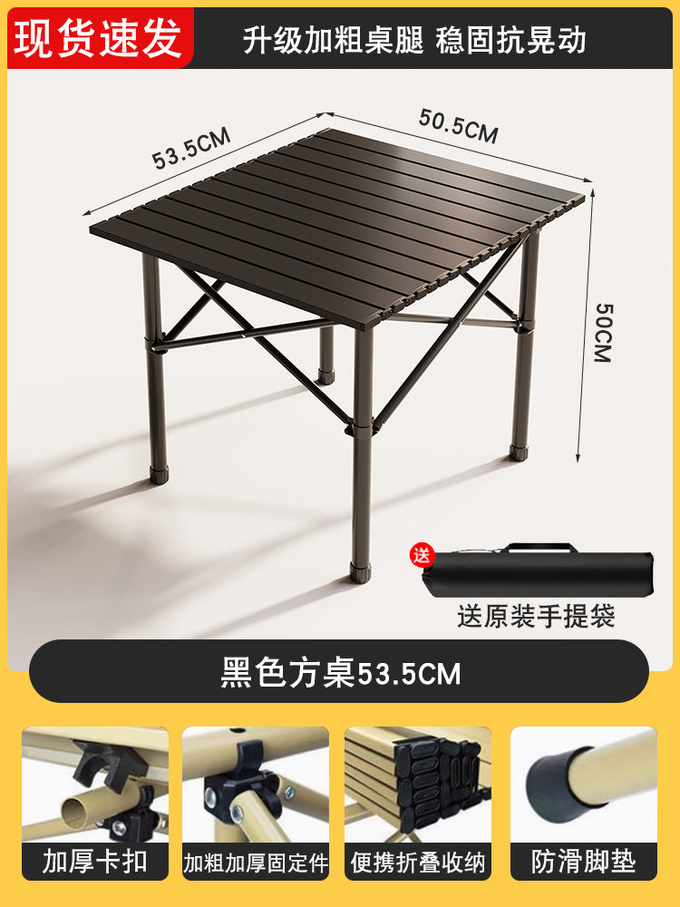 户外折叠桌Outdoor folding table
