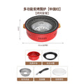 多功能炭烤围炉Multifunctional Charcoal Grill