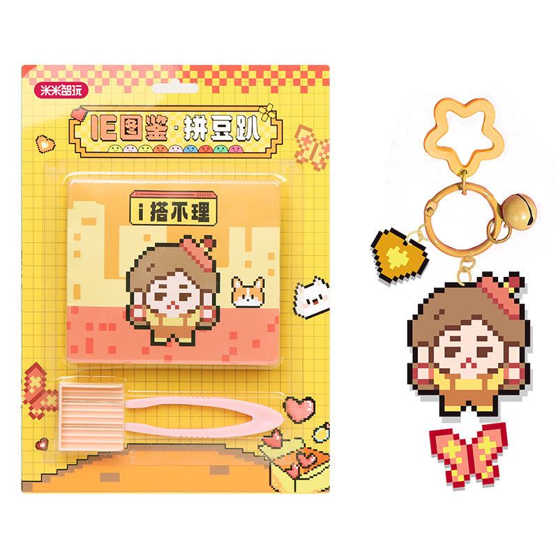 i人e人专属拼豆玩具创意益智拼图免裁剪儿童解压玩具可爱像素挂件iRen eRen Exclusive Bead Art Toys: Creative Educational Puzzles – No Cutting Required – Children’s Stress-Relief Toys – Cute Pixel-Style Keyrings