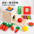 幼儿童多功能蒙氏四合一投币盒拔萝卜插棍积木颜色配对智力盒玩具Multifunctional Montessori 4-in-1 Toy Set for Young Children: Coin Box, Pull-Out Carrot, Stick-Insert Building Blocks and Colour-Matching Puzzle Set