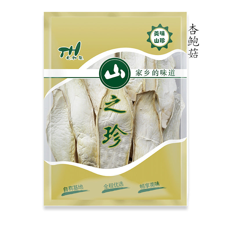 源头厂家供应山之珍礼盒20余款食用菌山珍土特产礼盒福利礼品Direct from the manufacturer: over 20 varieties of ‘Mountain Treasures’ gift boxes featuring edible fungi, mountain delicacies and local specialities – perfect as corporate gifts