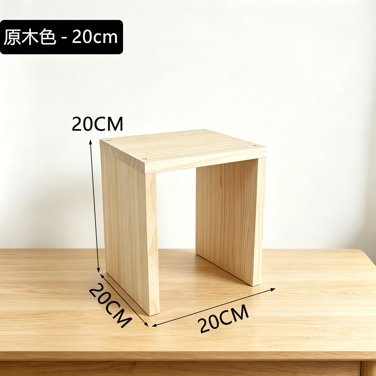 20cm宽展示架实木阶梯置物架可移动花架绿植盆栽名酒大号收纳架子20cm-wide display stand, solid wood tiered shelving unit, portable plant stand, large storage rack for houseplants, potted plants and fine wines