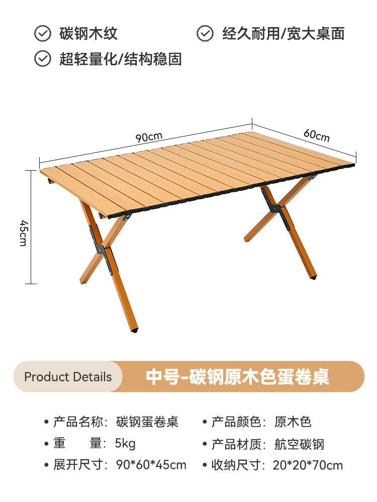 户外折叠桌椅Outdoor folding tables and chairs
