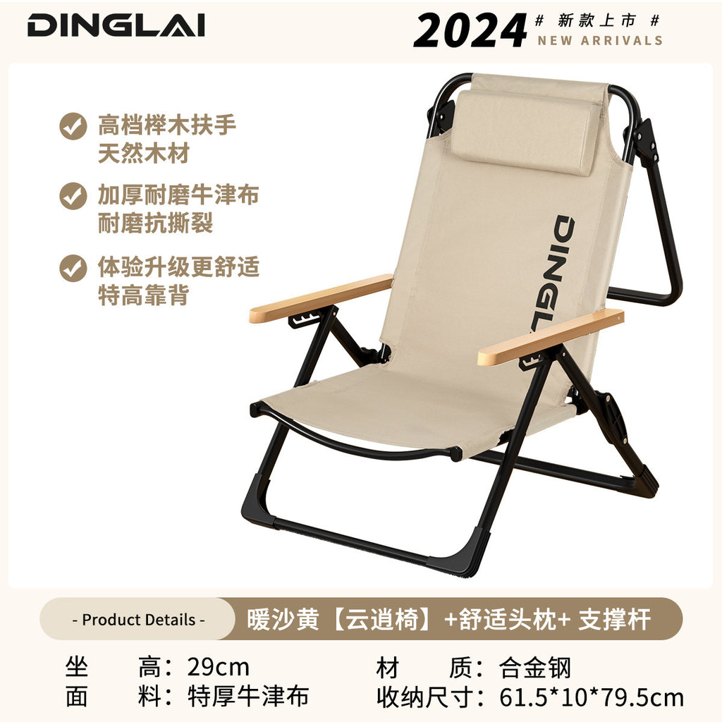 五档调节钓鱼椅Five-position adjustable fishing chair