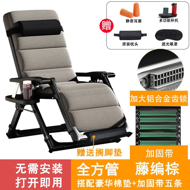 折叠躺椅Folding deckchair