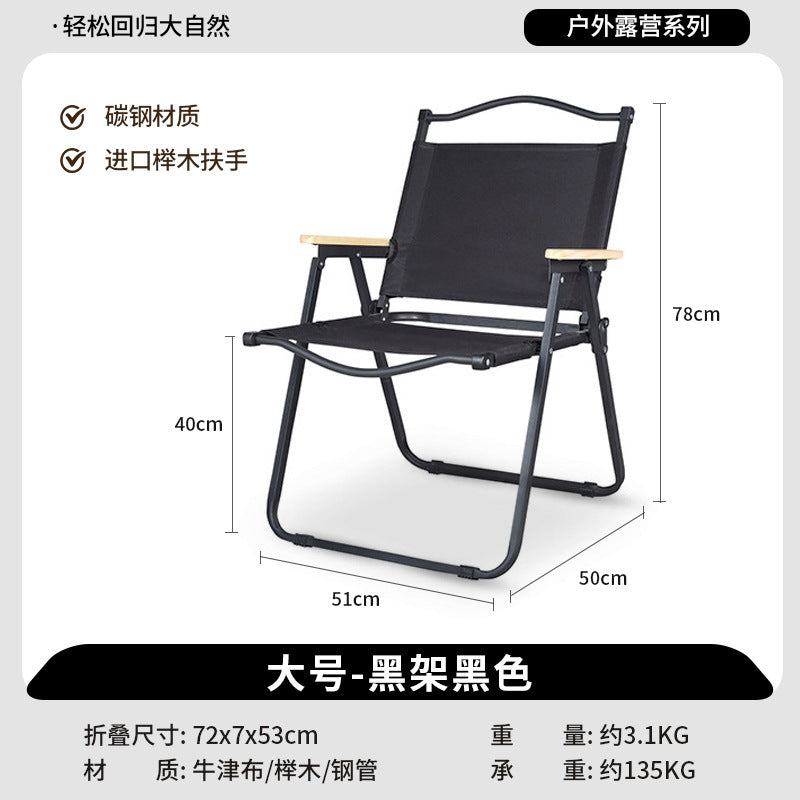 休闲靠背折叠椅Leisure folding chair with backrest