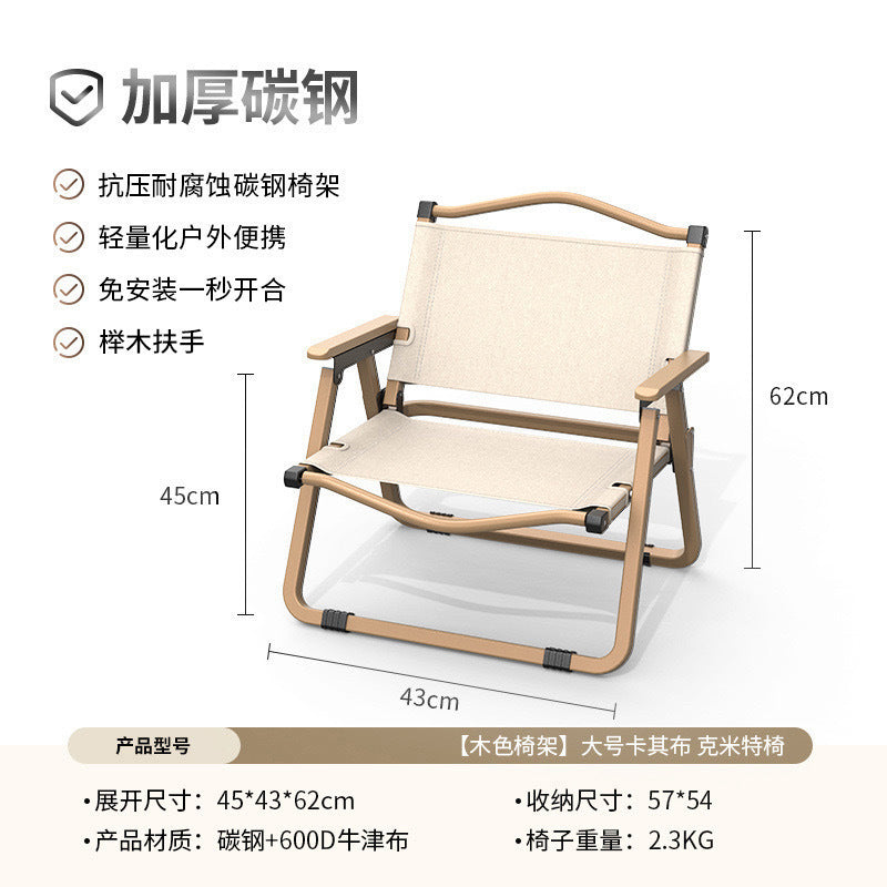 便携式露营桌椅套装Portable Camping Table and Chair Set