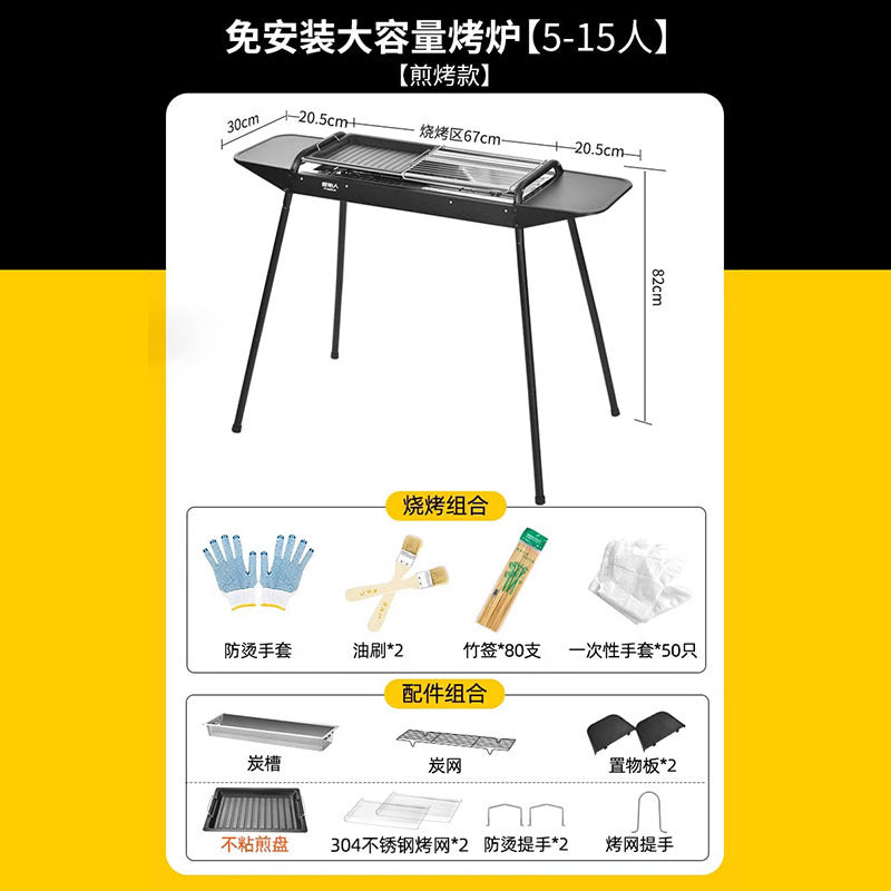 大容量烤炉Large-Capacity Oven