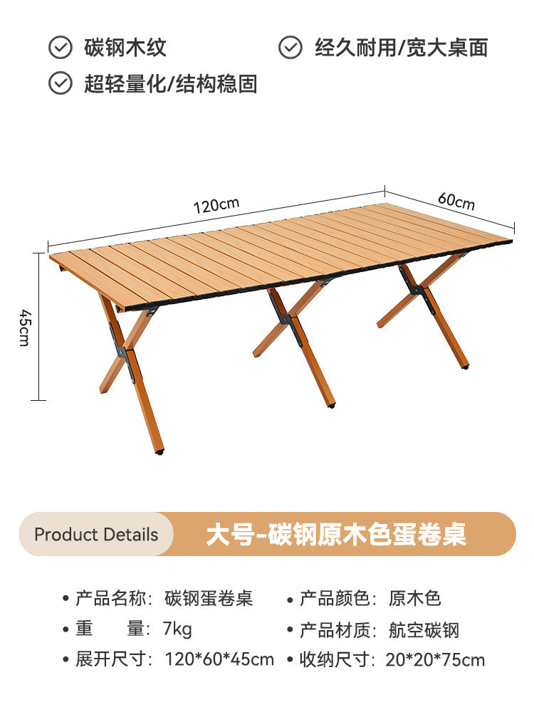 户外折叠桌椅Outdoor folding tables and chairs