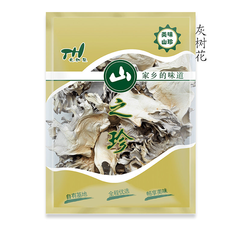 源头厂家供应山之珍礼盒20余款食用菌山珍土特产礼盒福利礼品Direct from the manufacturer: over 20 varieties of ‘Mountain Treasures’ gift boxes featuring edible fungi, mountain delicacies and local specialities – perfect as corporate gifts