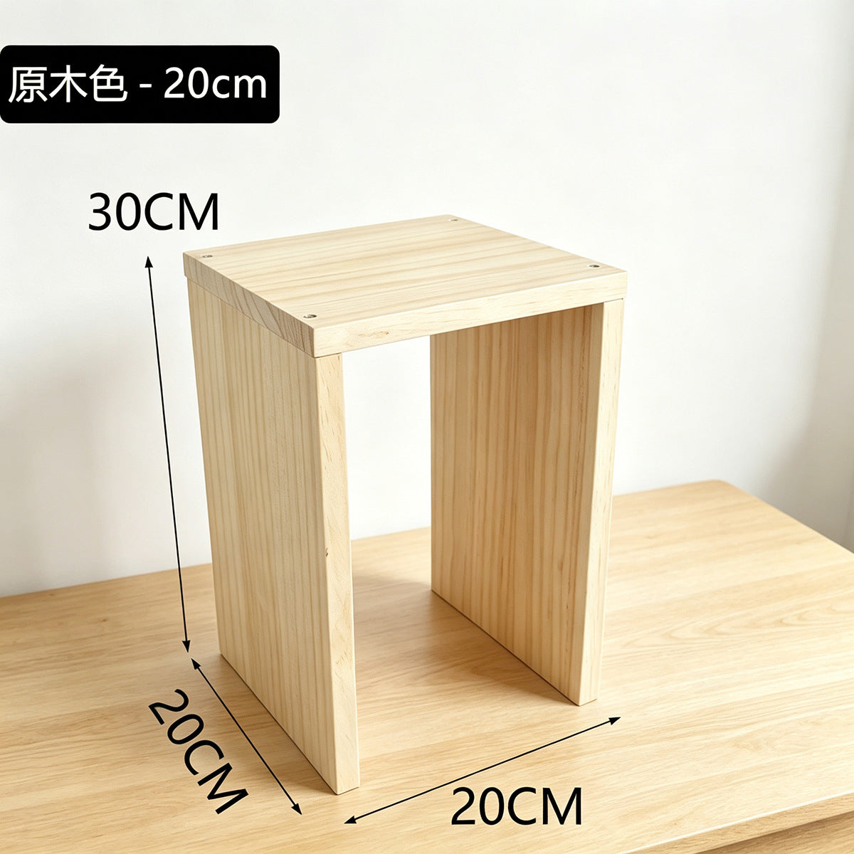 20cm宽展示架实木阶梯置物架可移动花架绿植盆栽名酒大号收纳架子20cm-wide display stand, solid wood tiered shelving unit, portable plant stand, large storage rack for houseplants, potted plants and fine wines