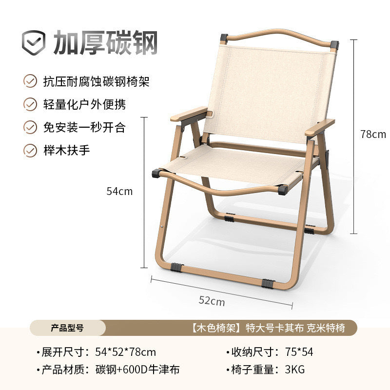 便携式露营桌椅套装Portable Camping Table and Chair Set