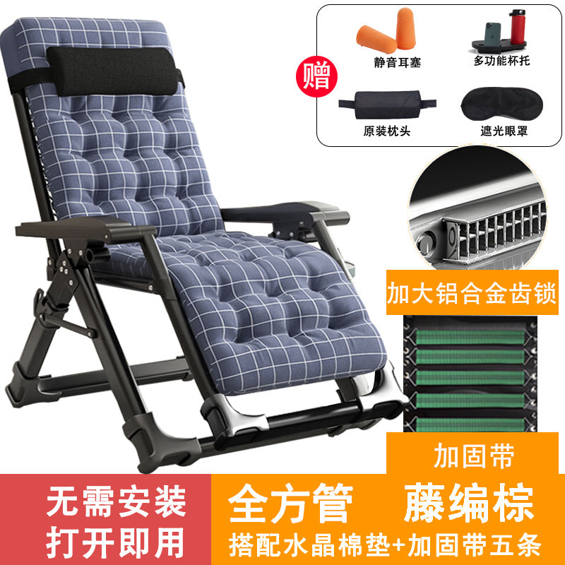折叠躺椅Folding deckchair