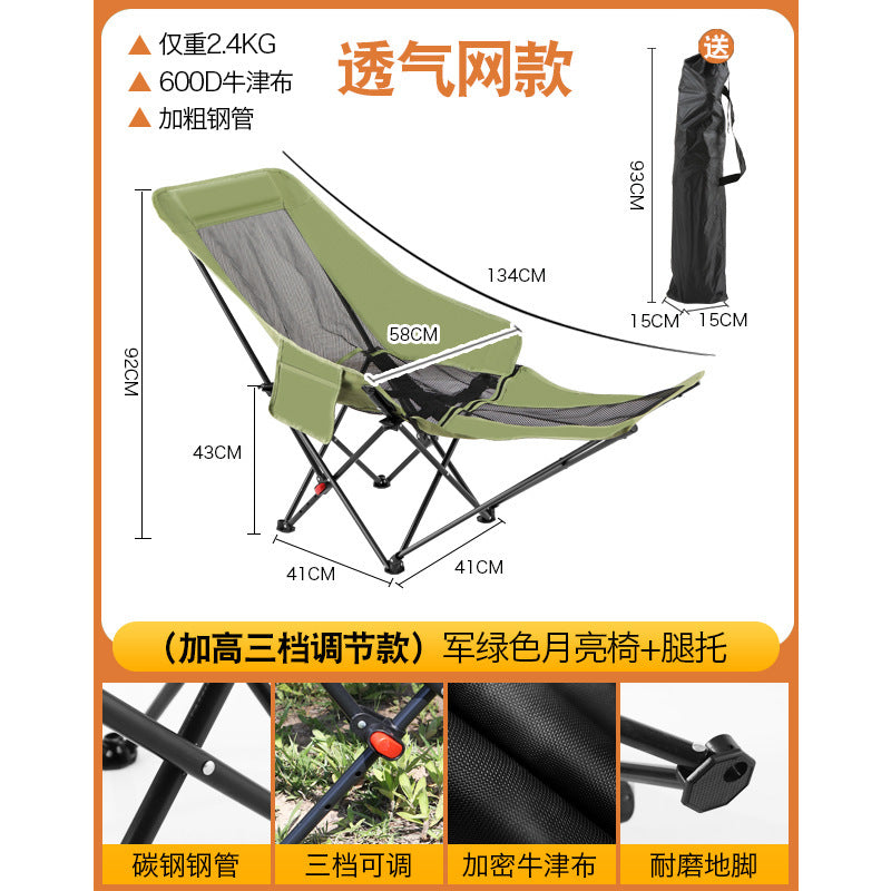户外折叠椅三挡可折叠Outdoor folding chair with three folding positions