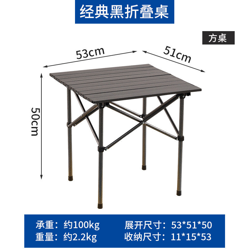 户外折叠桌Outdoor folding table