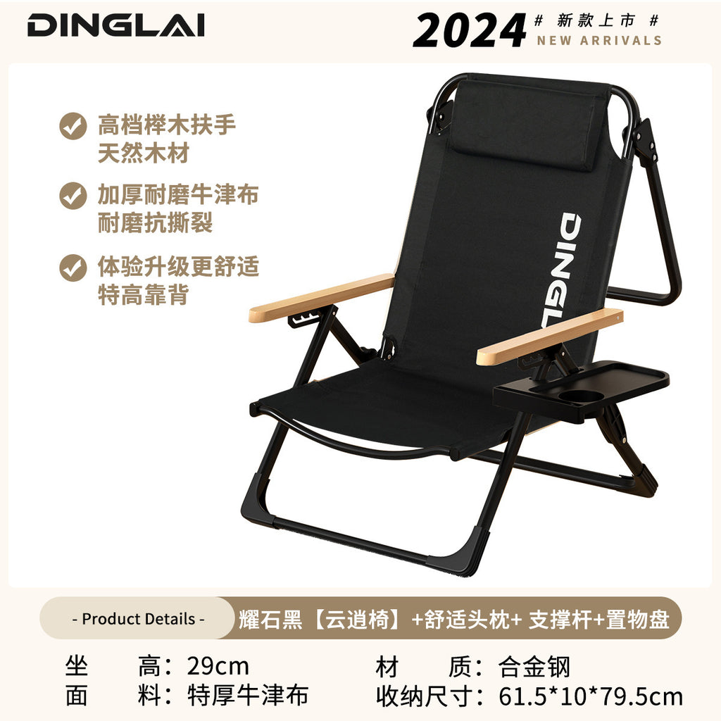 五档调节钓鱼椅Five-position adjustable fishing chair