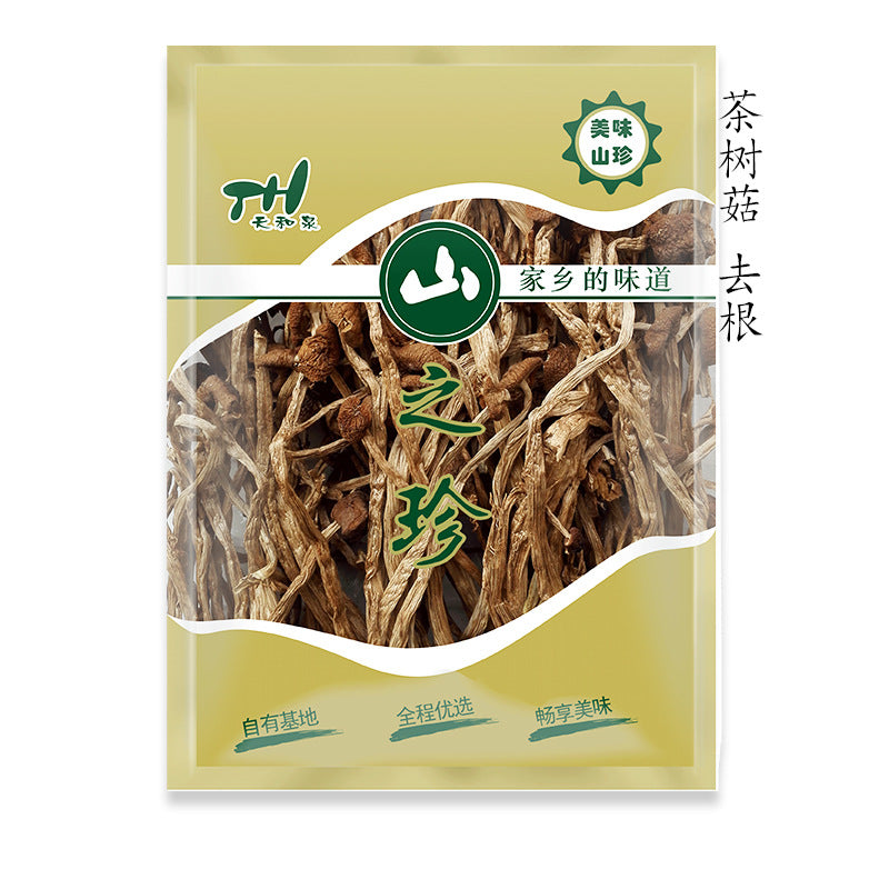 源头厂家供应山之珍礼盒20余款食用菌山珍土特产礼盒福利礼品Direct from the manufacturer: over 20 varieties of ‘Mountain Treasures’ gift boxes featuring edible fungi, mountain delicacies and local specialities – perfect as corporate gifts