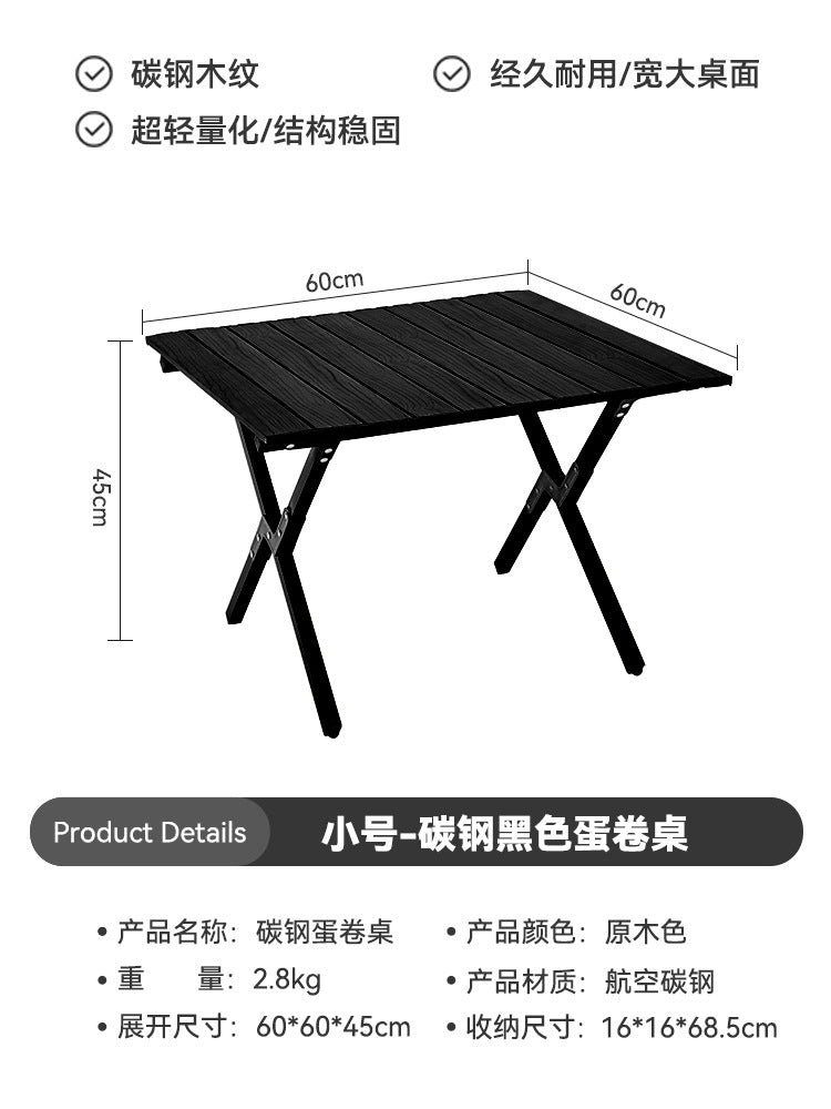 户外折叠桌椅Outdoor folding tables and chairs