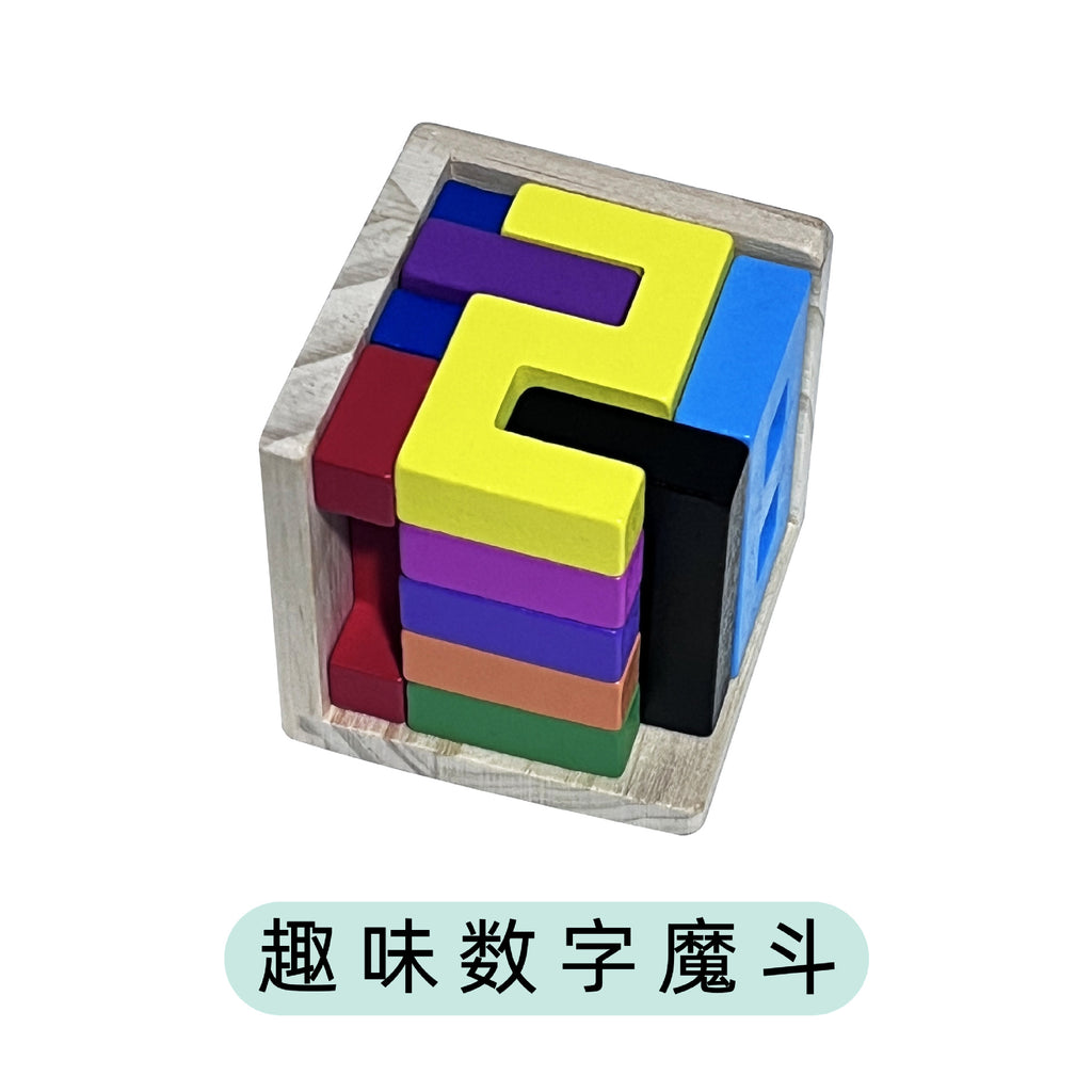 魔斗54T玩具54L古典积木孔明锁鲁班锁办公室减压趣味成人益智玩具Magic Battle 54T Toy 54L Classic Building Blocks: Kongming Puzzle, Lu Ban Puzzle – Fun and Stress-Relieving Adult Brain Teaser for the Office