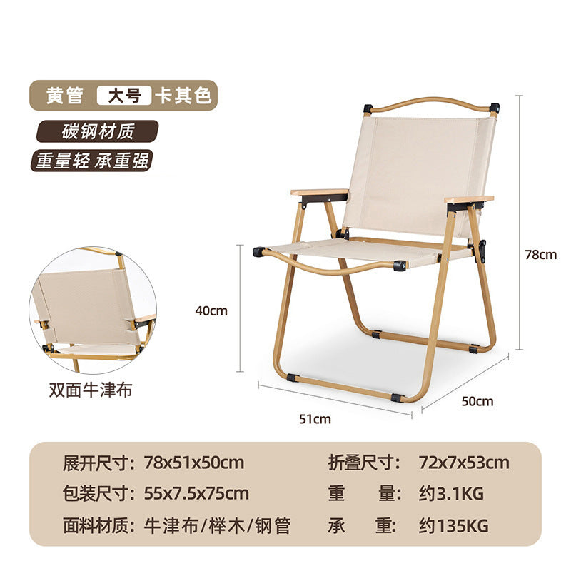 休闲靠背折叠椅Leisure folding chair with backrest