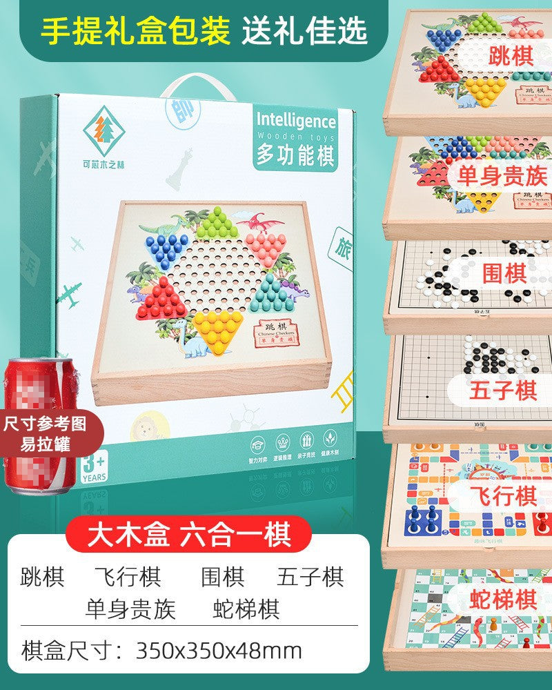 飞行棋跳棋五子棋象棋批发多功能木质桌游戏棋类批发儿童益智玩具Children’s Educational Early Learning Wooden Coloured Counting Blocks: Colour Recognition, Sorting, Stacking and Puzzle-Solving Toy Game