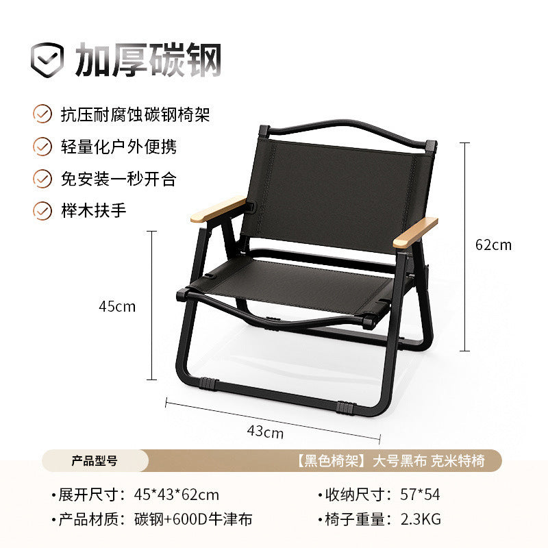 便携式露营桌椅套装Portable Camping Table and Chair Set