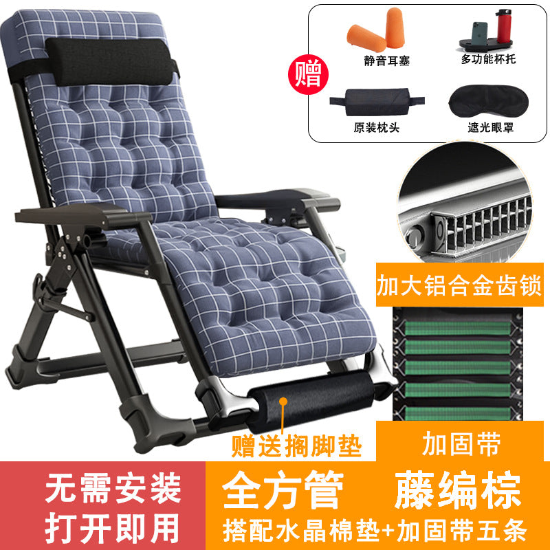 折叠躺椅Folding deckchair