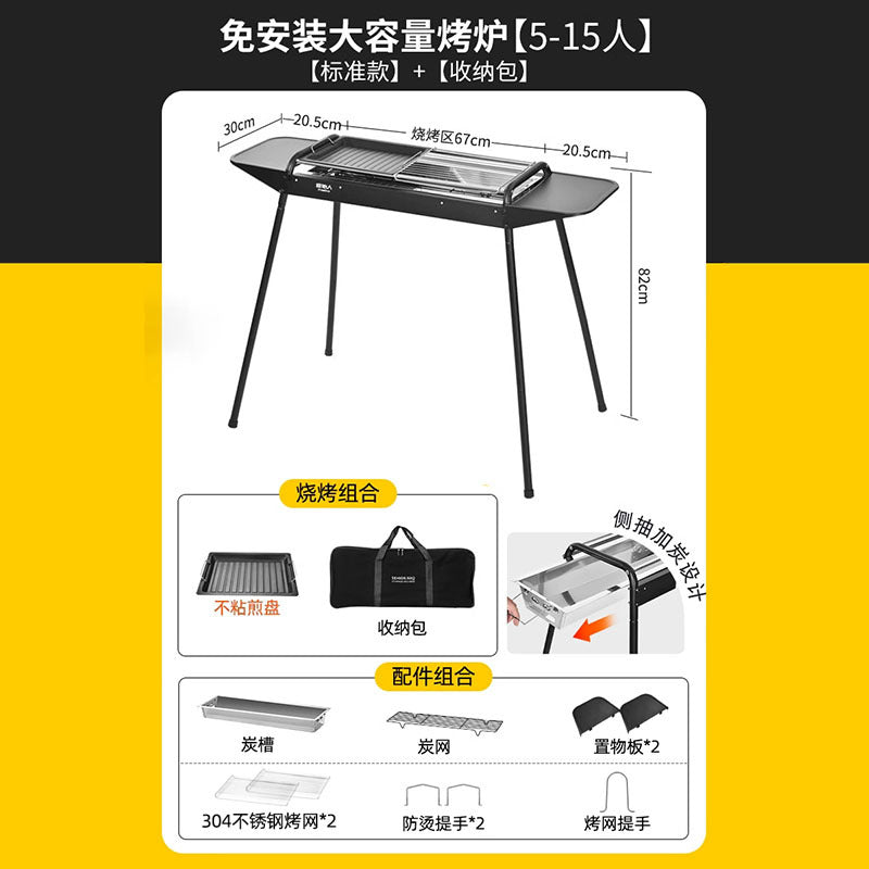 大容量烤炉Large-Capacity Oven