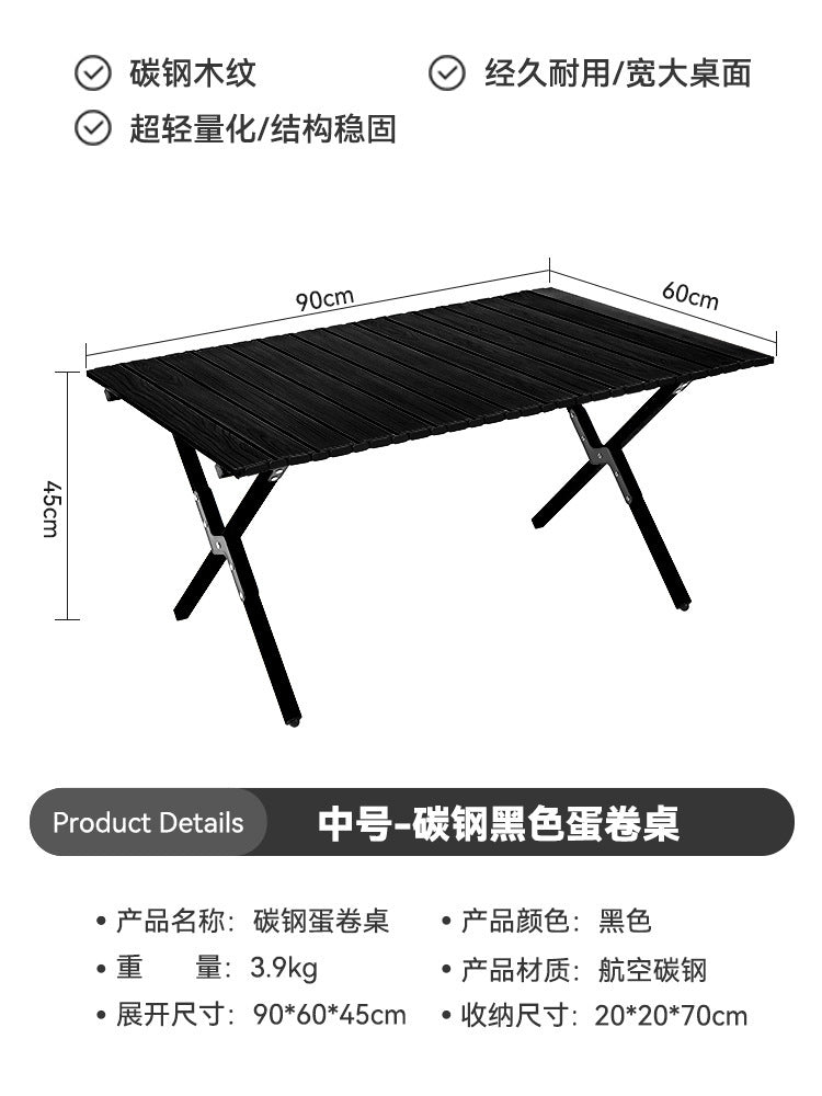 户外折叠桌椅Outdoor folding tables and chairs