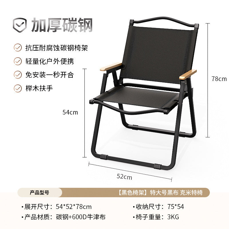 便携式露营桌椅套装Portable Camping Table and Chair Set