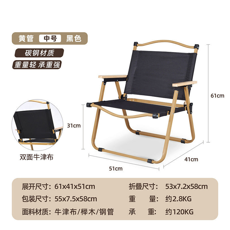休闲靠背折叠椅Leisure folding chair with backrest