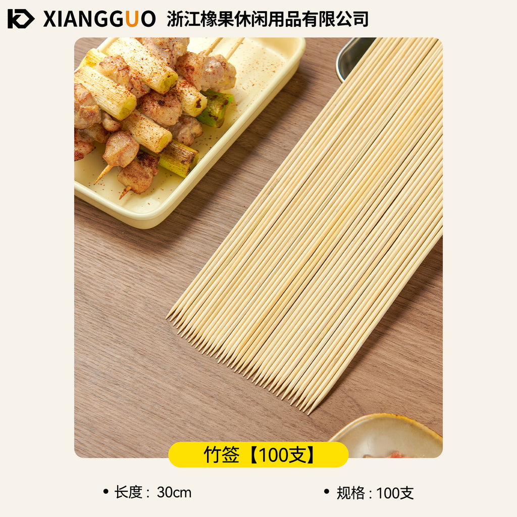 折叠烤炉Folding Oven