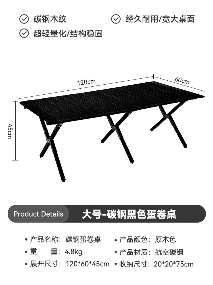 户外折叠桌椅Outdoor folding tables and chairs