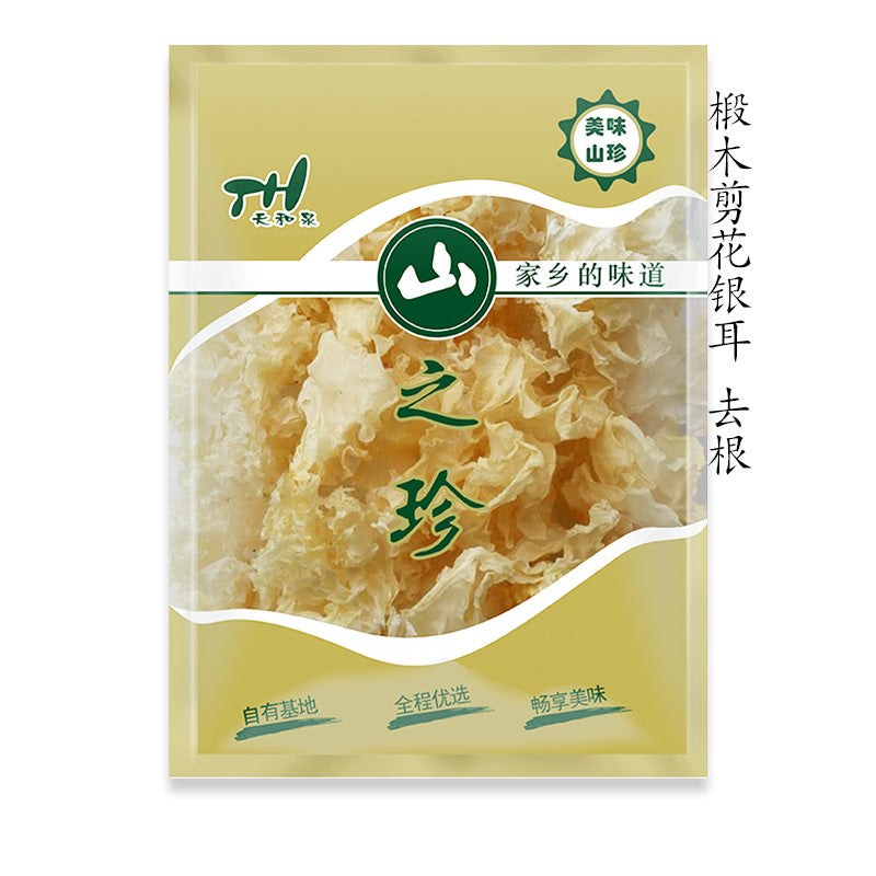 源头厂家供应山之珍礼盒20余款食用菌山珍土特产礼盒福利礼品Direct from the manufacturer: over 20 varieties of ‘Mountain Treasures’ gift boxes featuring edible fungi, mountain delicacies and local specialities – perfect as corporate gifts