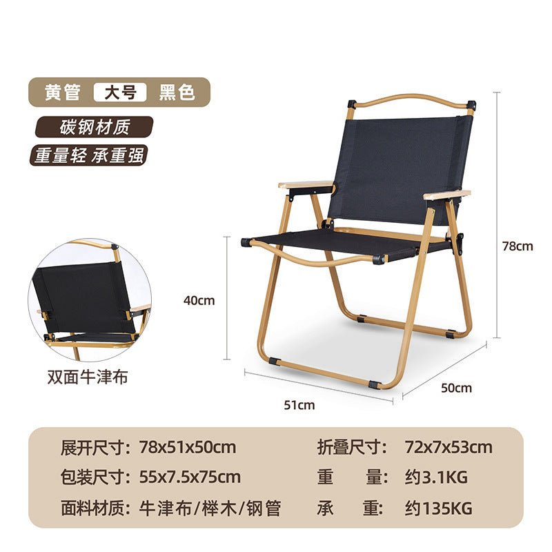休闲靠背折叠椅Leisure folding chair with backrest