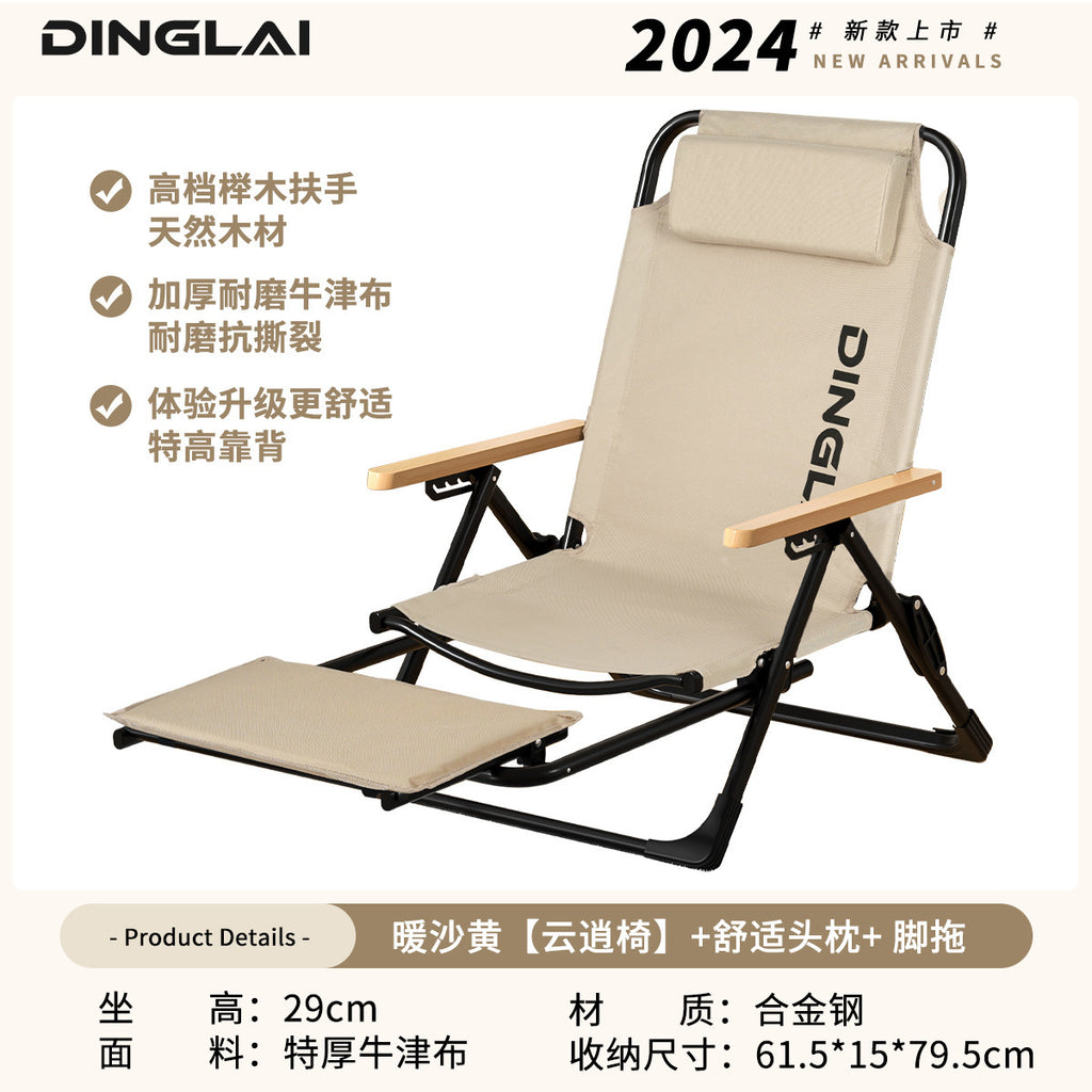 五档调节钓鱼椅Five-position adjustable fishing chair
