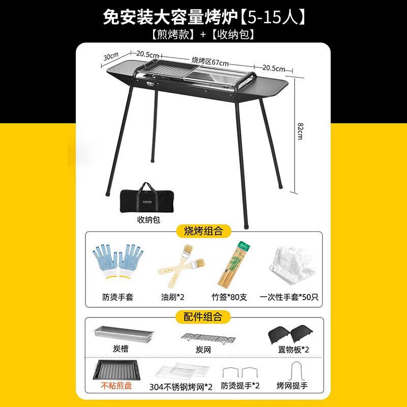 大容量烤炉Large-Capacity Oven