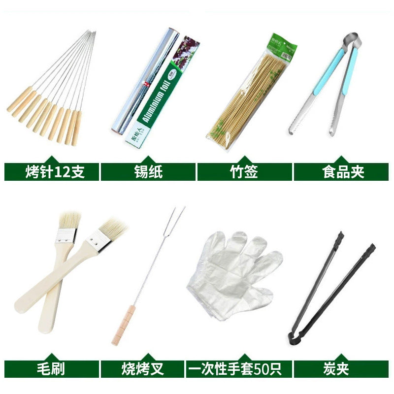 折叠烤炉Folding Oven
