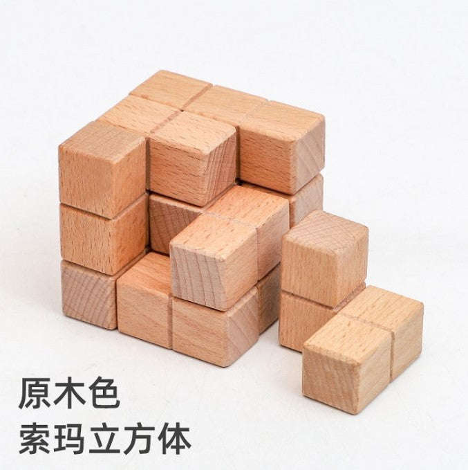 魔斗54T玩具54L古典积木孔明锁鲁班锁办公室减压趣味成人益智玩具Magic Battle 54T Toy 54L Classic Building Blocks: Kongming Puzzle, Lu Ban Puzzle – Fun and Stress-Relieving Adult Brain Teaser for the Office