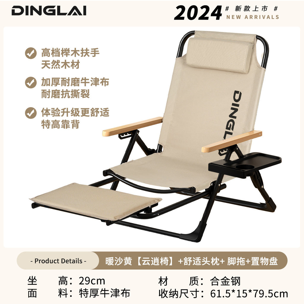 五档调节钓鱼椅Five-position adjustable fishing chair