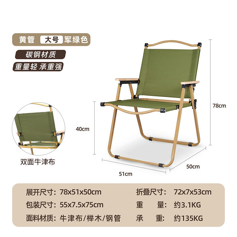 休闲靠背折叠椅Leisure folding chair with backrest