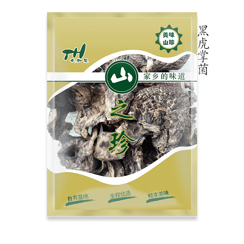 源头厂家供应山之珍礼盒20余款食用菌山珍土特产礼盒福利礼品Direct from the manufacturer: over 20 varieties of ‘Mountain Treasures’ gift boxes featuring edible fungi, mountain delicacies and local specialities – perfect as corporate gifts