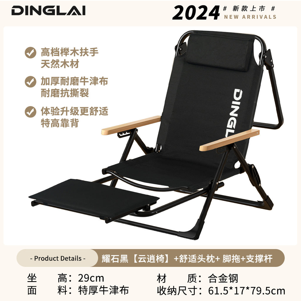 五档调节钓鱼椅Five-position adjustable fishing chair