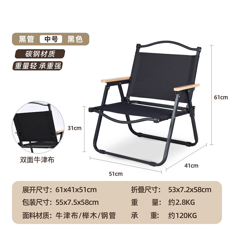 休闲靠背折叠椅Leisure folding chair with backrest