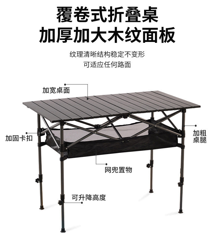 户外折叠桌Outdoor folding table