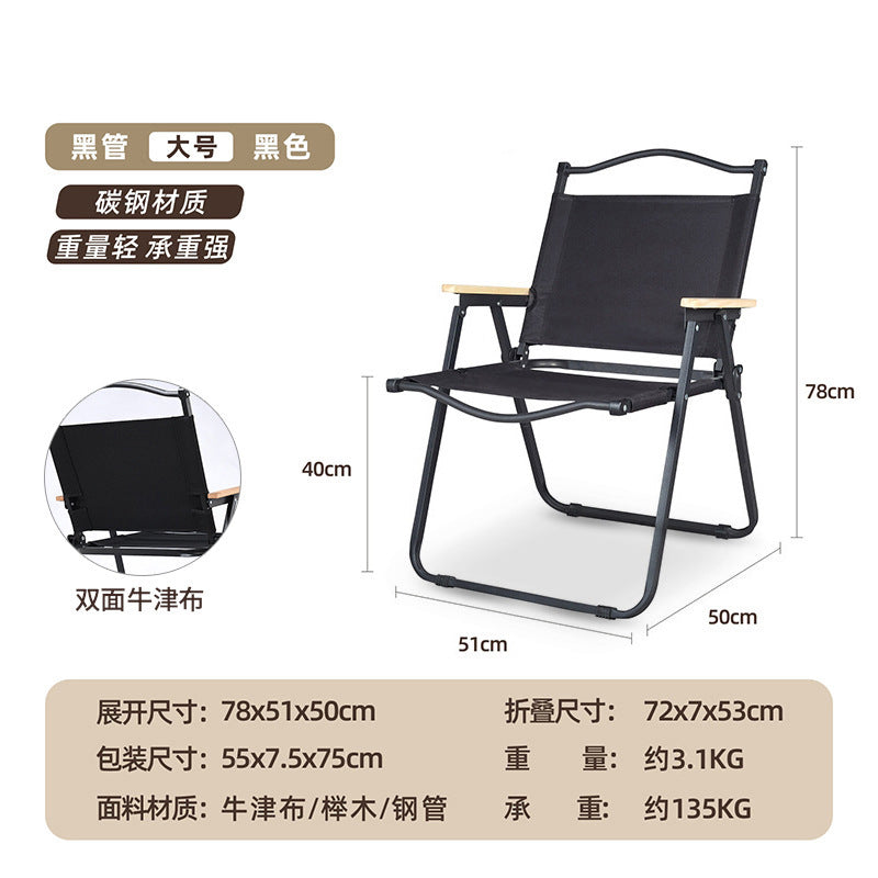 休闲靠背折叠椅Leisure folding chair with backrest