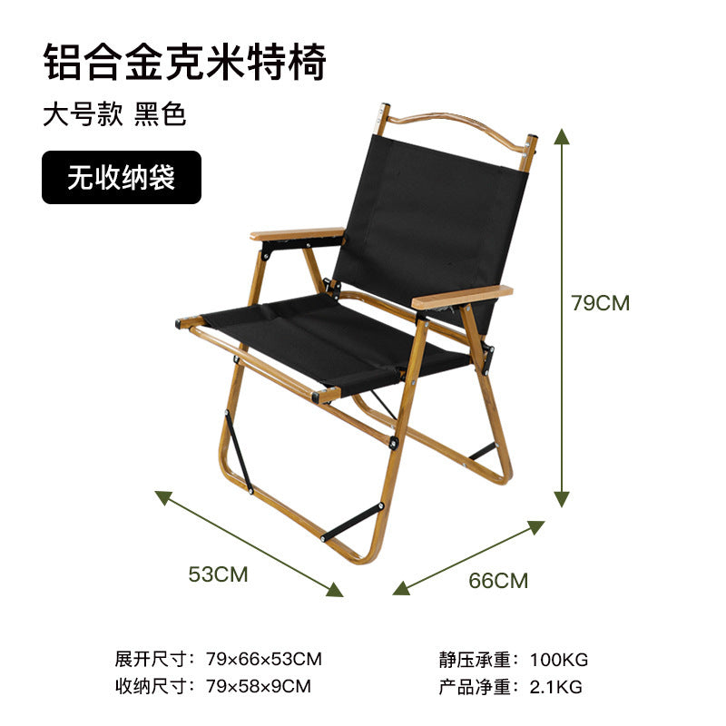 便携式露营桌椅套装Portable Camping Table and Chair Set